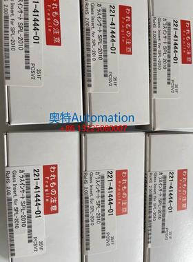 岛津衬管 221-41444-01 岛津分流衬管 用于GC2010 促销议价$