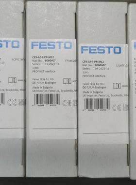 FESTOCPX-AP-I-8DI-M8-3 8086600 8086601 8086607数字量输入模块