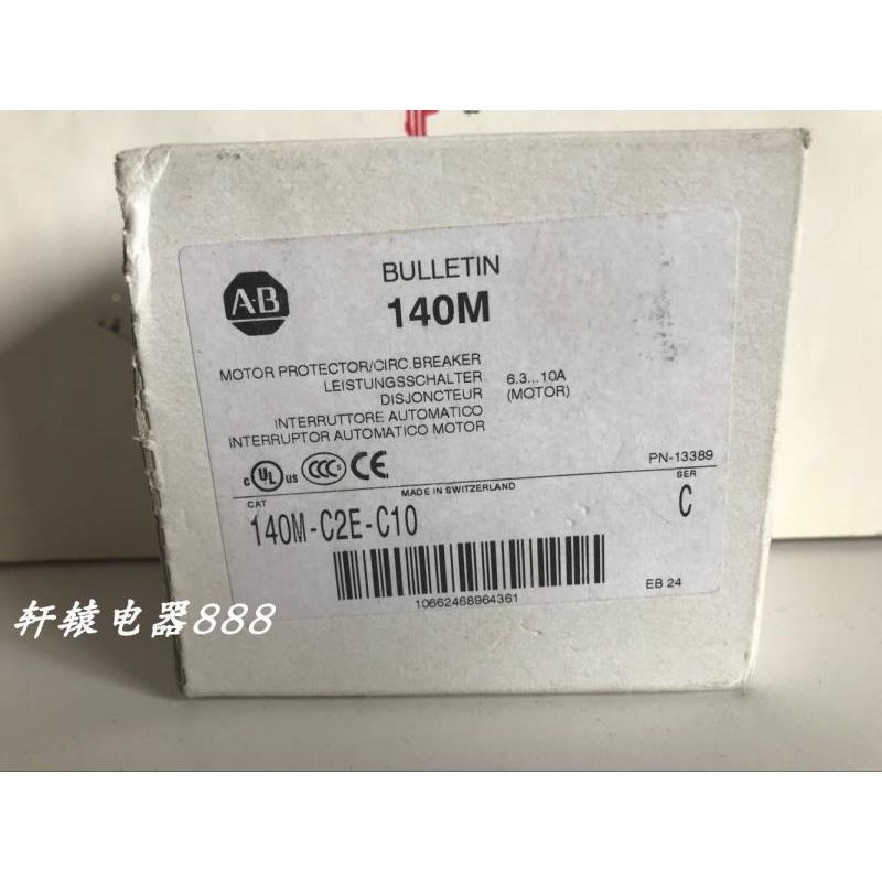 AB罗克韦尔电动机保护器140M-C2E-C10 6.3-10A议价$