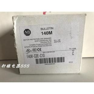 6.3 C10 10A议价$ C2E AB罗克韦尔电动机保护器140M