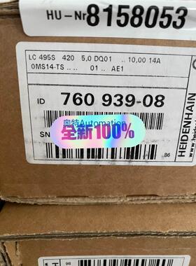 海德汉光栅尺LC495S ML420 760939-08 全新议价议价$