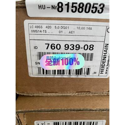 海德汉光栅尺LC495S ML420 760939-08 全新议价议价$