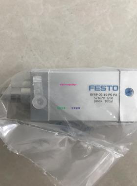 配件费斯托制动气缸 DFSP-20-15-PS-PA 576079原装正品议价