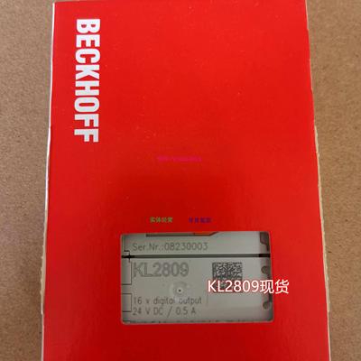 配件现货 KL2809 KL2408现货模块议价