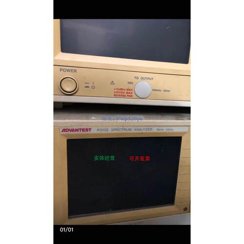 现货供应爱德万Advantest R3132 频谱分析仪