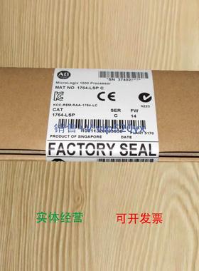 现货供应1764-LSP美国AB罗克韦尔PLC模块 MIcroLogix1500系列