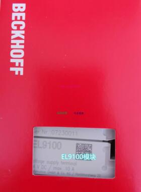 配件电源模块 EL9100 EL9110现货议价