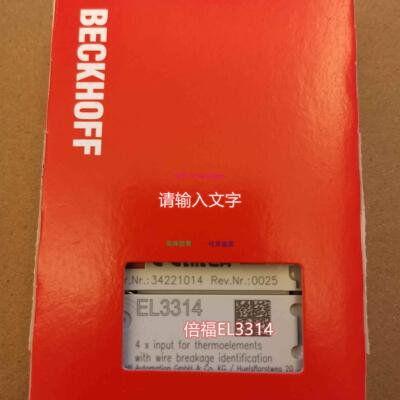 配件现货 EL3314/EL3318模块议价
