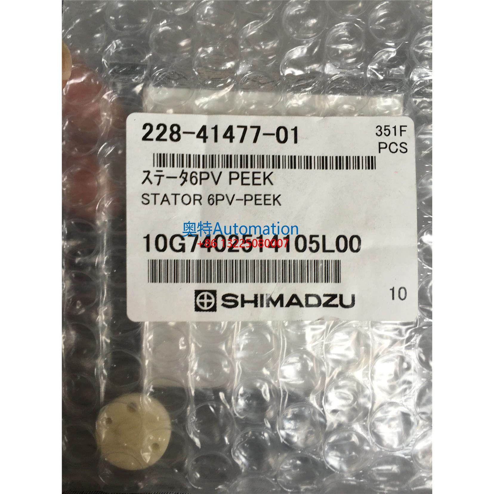 岛津定子密封圈228-41477-01 6PV-PEEK SIL-10AD自动进样器定子议,3C数码配件,其它配件,淘宝优惠券,粉丝福利购,淘宝优惠卷