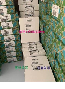 现货供应菲尼克斯模块2884208 ILB BT ADIO MUX