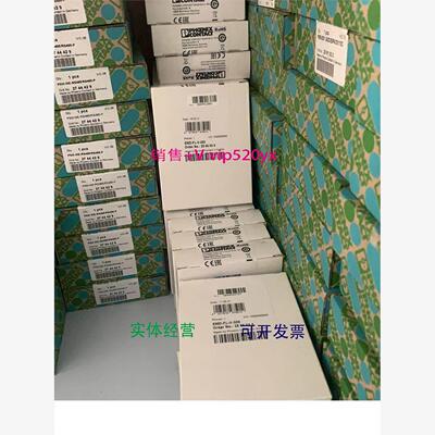 现货供应菲尼克斯模块2884208 ILB BT ADIO MUX