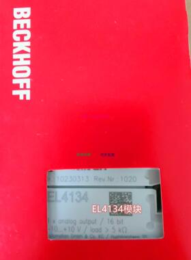 配件现货 EL4134 EL4132模拟量输出模块议价