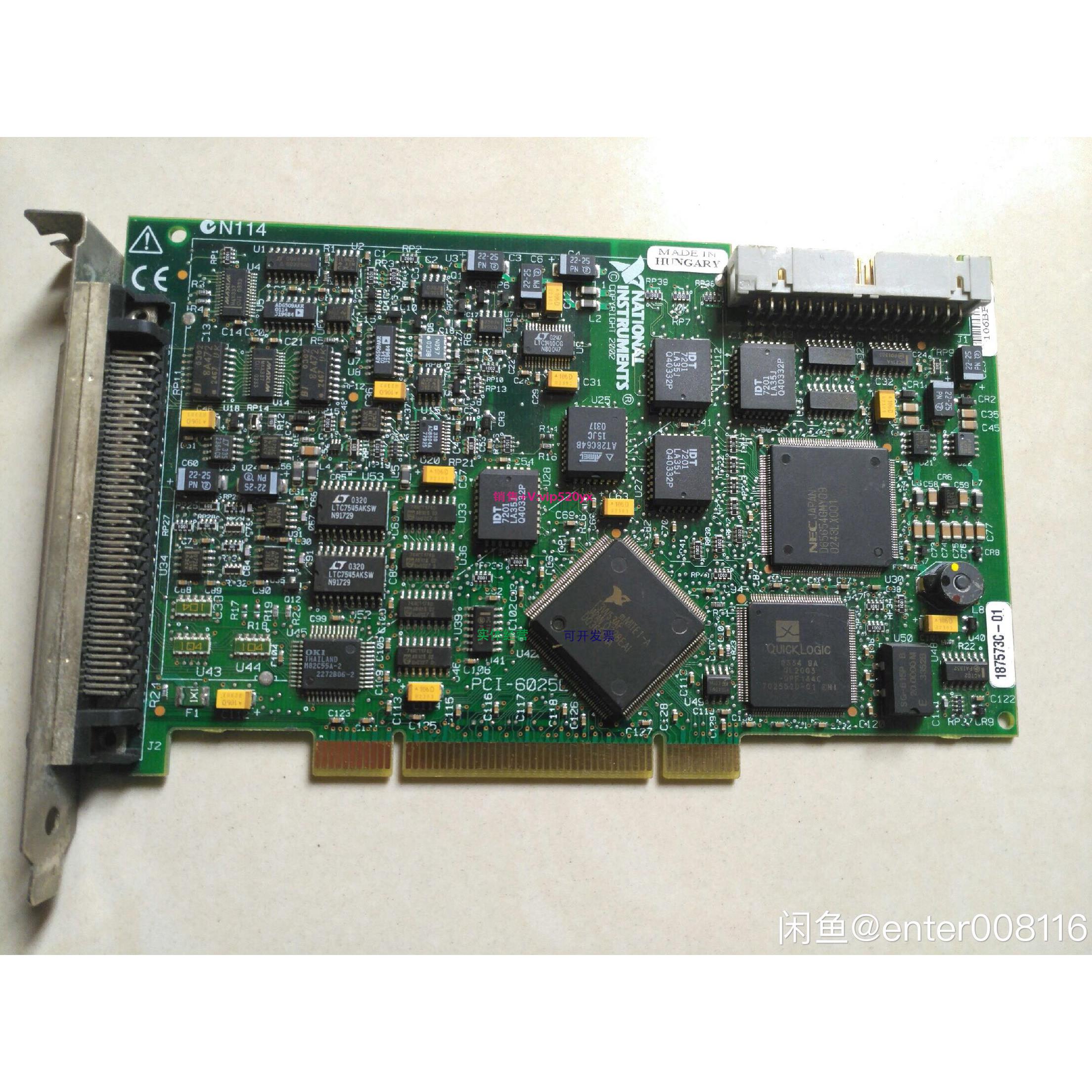 配件拆机卡，NI PCI-6025E 777744-01 数据采集卡议价