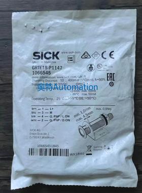全新原装 SICK西克 GRTE18-P1147 光电开关 1066545 现货销售议价