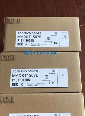 MADKT1507E全新A5200W伺服驱动器 原装 保修一年议价$