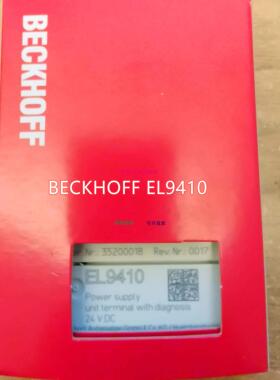 配件德国 EL9410 EL9100电源模块现货议价