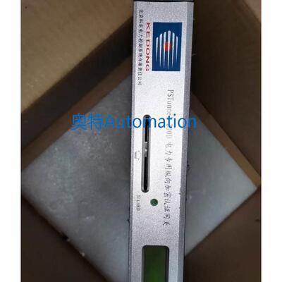 PSTunnel-2000L科东电力专用纵向加密认证网关新，现货议价$