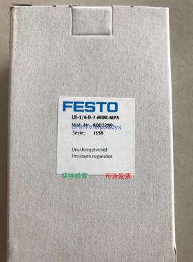 现货供应费斯托FESTO过滤减压阀LR-1/4-D-7-MINI-MPA 8002289