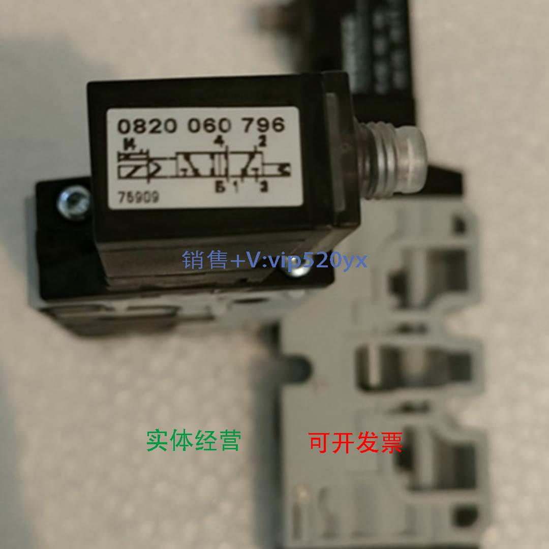 现货供应Aventics 0820060796 |安沃驰 TC08 系列二位五通换向阀