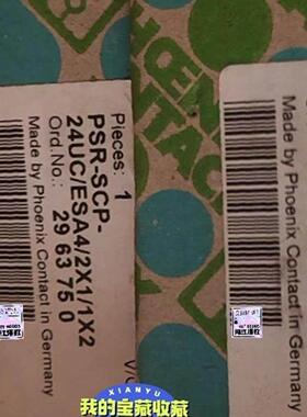 配件2963750型号PSR-SCP-24UCES议价议价