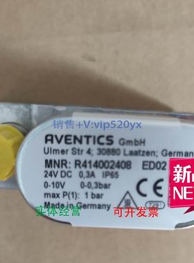 现货供应Aventics安沃驰 R414002408 ED02系列 气动比例阀 E/P调