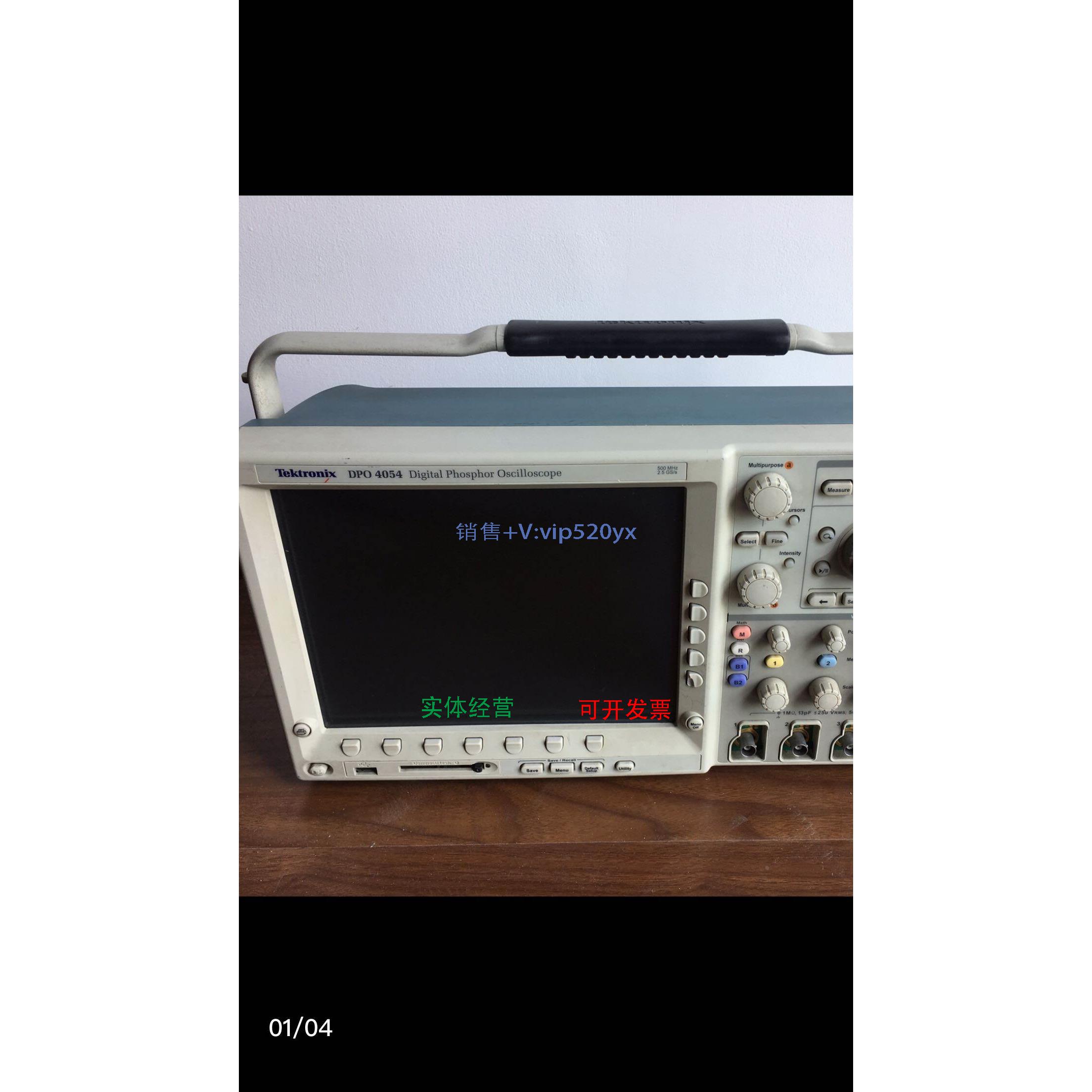现货供应Tektronix DPO4054 500M示波器 500M 四通道
