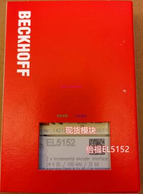 配件全新 EL5152/EL6022/KL1889现货模块议价