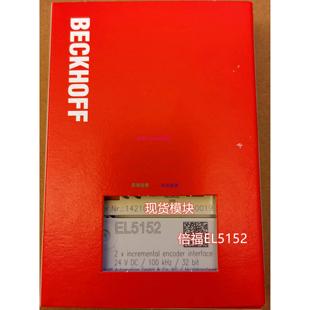 KL1889现货模块议价 EL6022 配件全新 EL5152