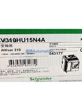 施耐德变频器ATV310HU15N4A原装ATV312HU11N4ATV310H037N4A议价$