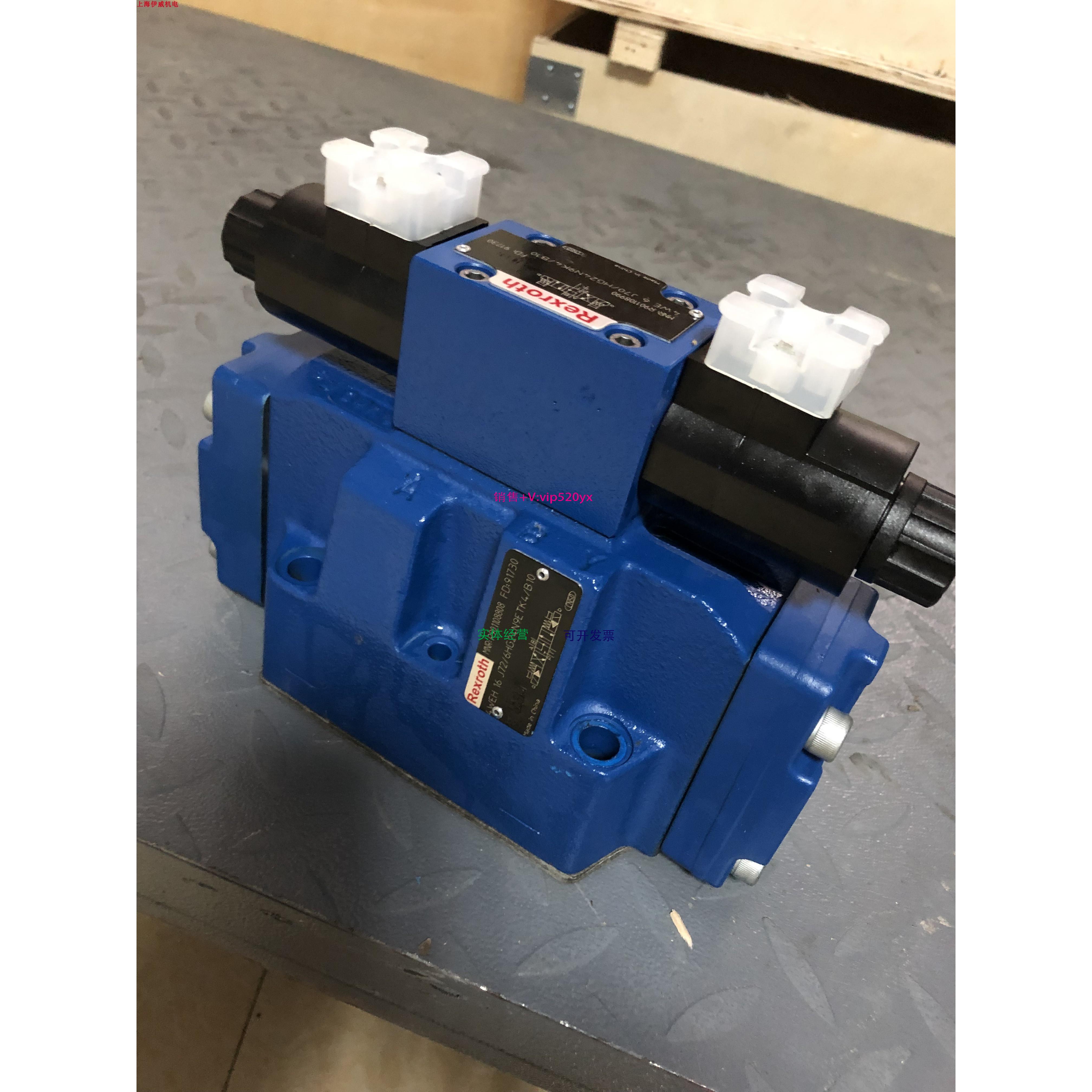 配件Rexroth4WEH16J72/6HG24N9ETK4/B10 R901108808电液换向阀议