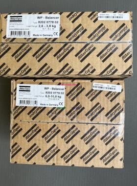 配件原装ATLAS COPCO阿特拉斯平衡器WP-05-4/WP-10-6工具平衡器 W