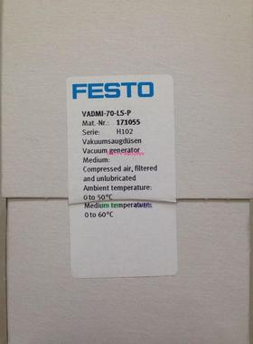 配件费斯托真空发生器VADMI-70-LS-P 171055原装正品特价议价
