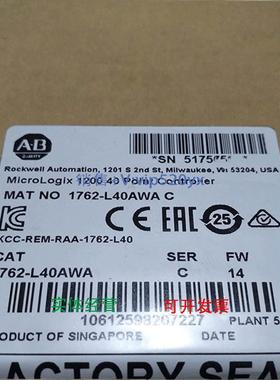现货供应1762-L40AWA美国AB罗克韦尔PLC模块 MIcroLogix1200