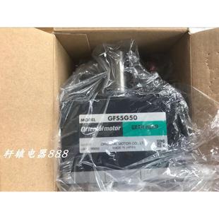 全新原装 日本东方马达减速机GFS5G50议价$