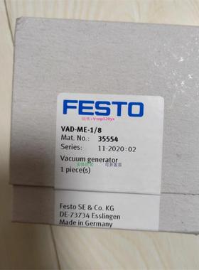 配件VAD-ME-1/8 35554 费斯托真空发生器VAD-ME-I-1/8 33531现货