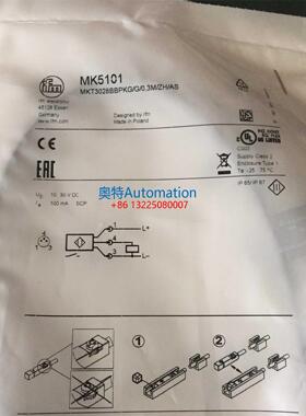 全新德国易福门 MK5101磁性开关 现货议价$