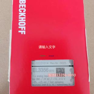 EL4002模块议价 0010 配件现货 EL3356