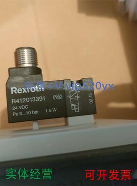 现货供应AVENTICS安沃驰 R412013391 | 气动二位三通换向阀