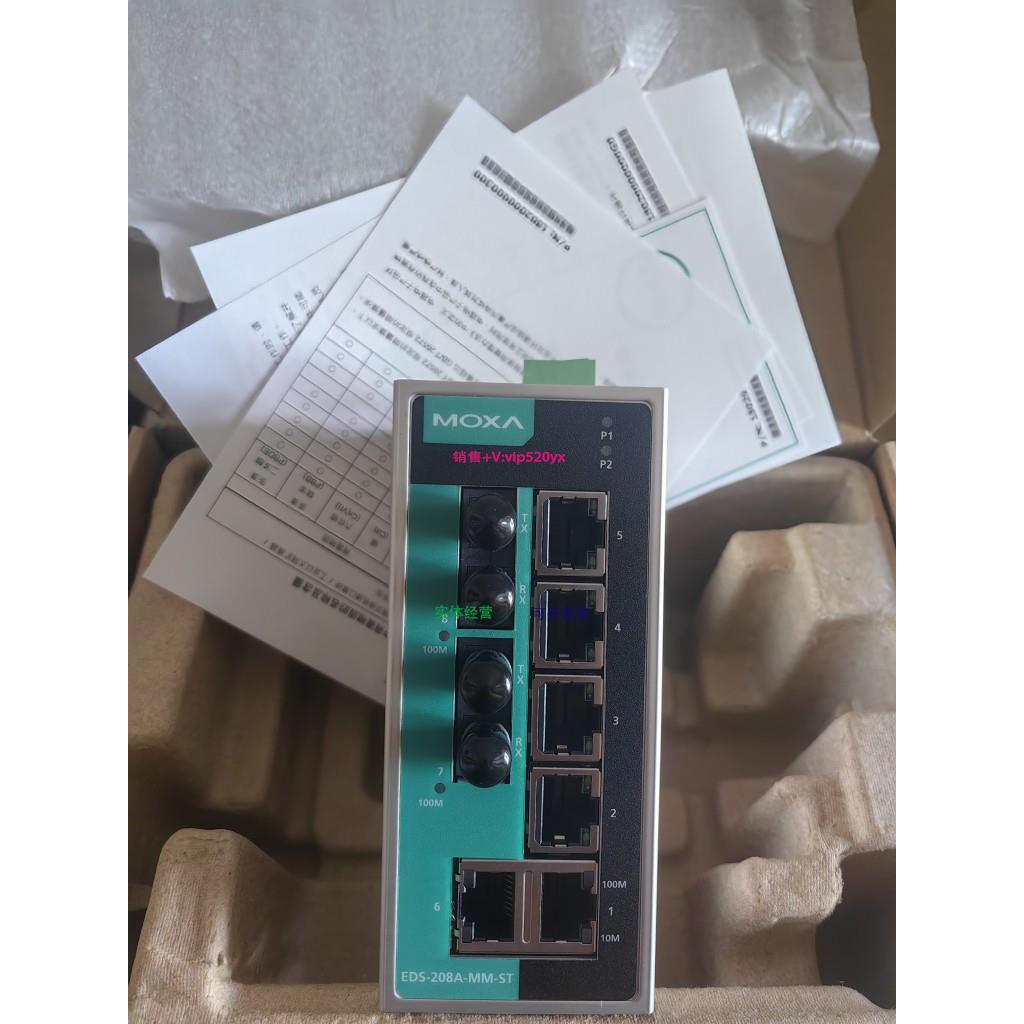 配件全新 EDS-208A-MM-ST 2光6电 多模百兆 大量现货议价