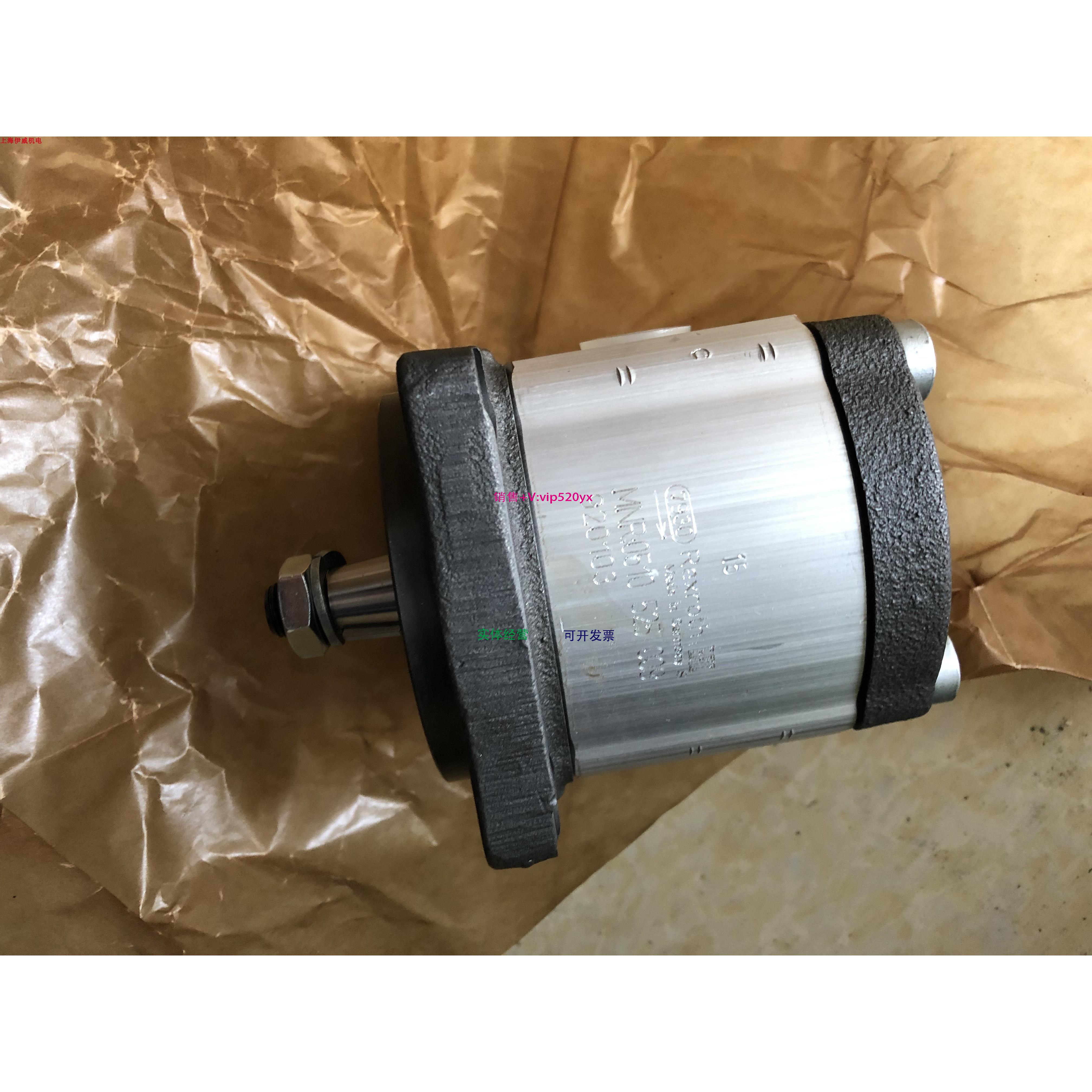 配件Rexroth0510525009型号AZPF-11-011RCB20MB德国原装齿轮泵议