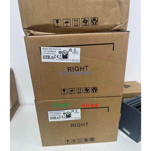 现货供应ASD-A2-0721-M 全新台达 现货5台 打包 3200 单卖680