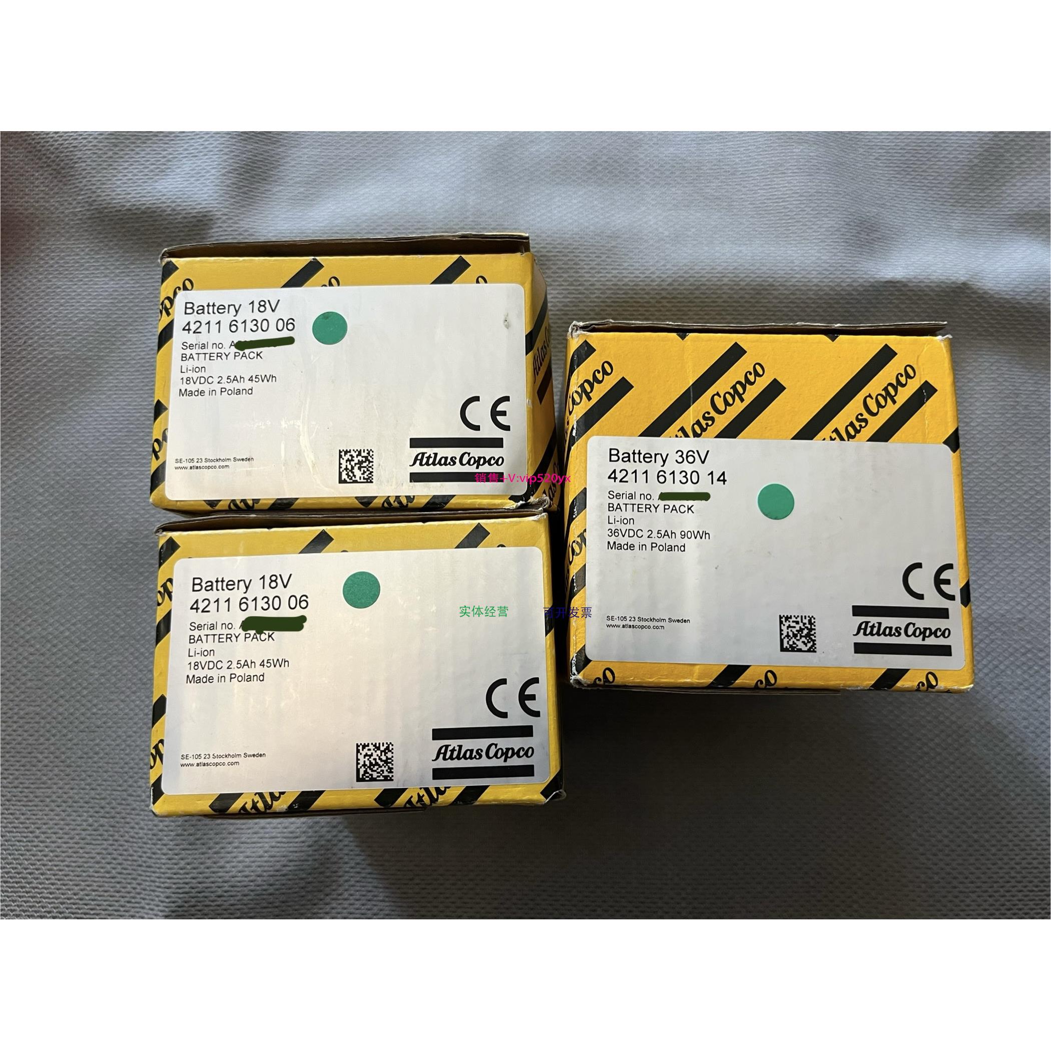 配件阿特拉斯18V 36V2.5Ah电池SRB TBP拧紧扳手原装进口ATLAS COP