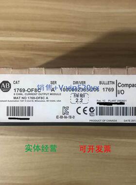 现货供应AB罗克韦尔 1769-OF8C 1769-IR6 1769-IF8 1769-IQ32 176
