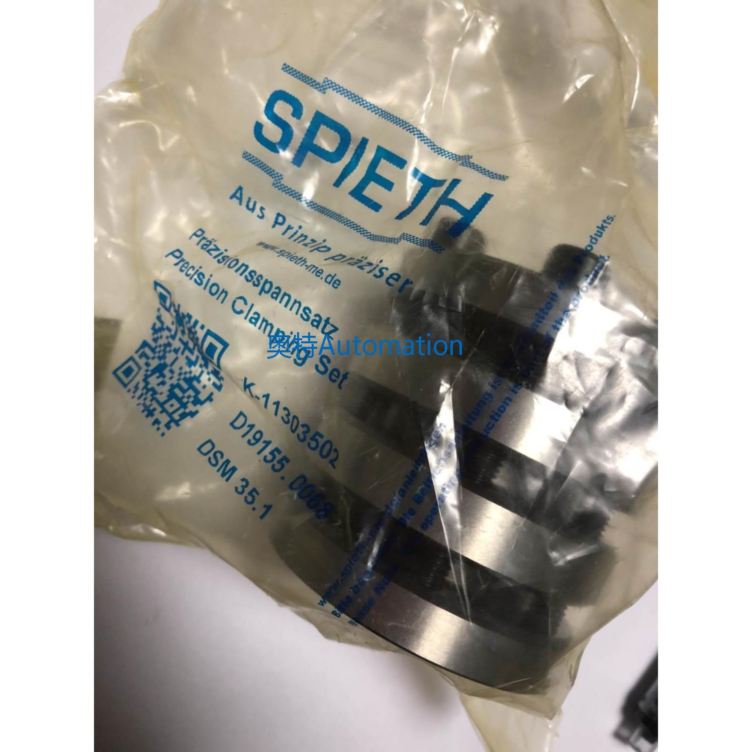 SPIETH锁紧螺母DSM35.1 全新现货议价$