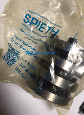 SPIETH锁紧螺母DSM35.1 全新现货议价$