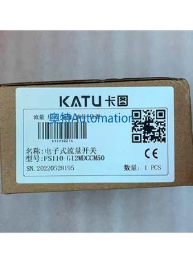 卡图/KATU电子流量开关 FS110-G12MDCCM50 现货销售 原装 议价$