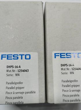 FESTO DHPS-16-A 1254043 DHPS-16-A-NO 1254044 1254045平行抓手