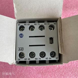 原装 100 FA40 B议价$ 罗克韦尔AB接触器辅助触点100