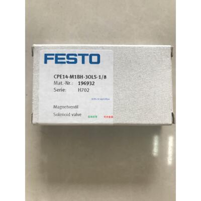 现货供应费斯托FESTO电磁阀 CPE14-M1BH-3OLS-1/8 196932