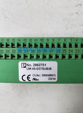 拆机菲尼克斯 UM 45-D37SUB/B 2962751 实物拍摄 现货包好议价$